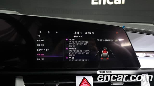 Kia D All New Niro Signature, 2025 16