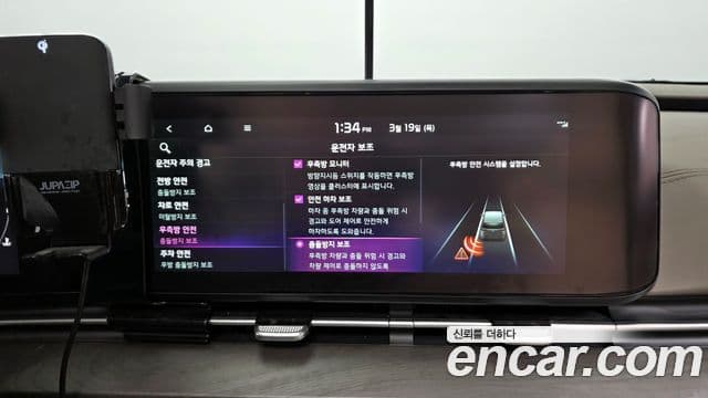 Kia Carnival 4세대 Signature, 2022 16