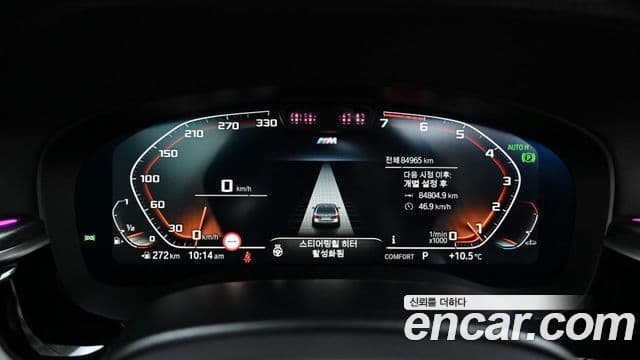 BMW 5시리즈 (G30) 520i M Sport, 2023 8