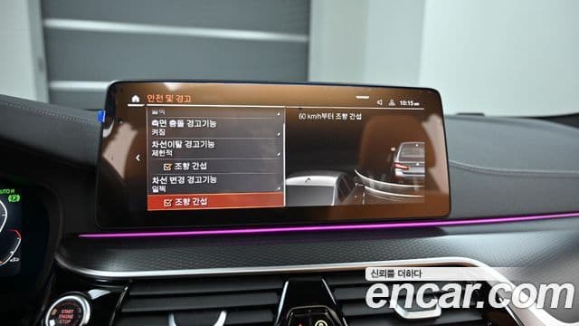 BMW 5시리즈 (G30) 520i M Sport, 2023 17