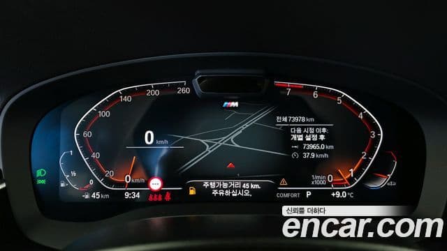BMW 6시리즈 GT (G32) 630i xDrive M Sport, 2021 8