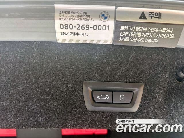 BMW 4시리즈 (G22) 420i M Sport купе, 2024 16