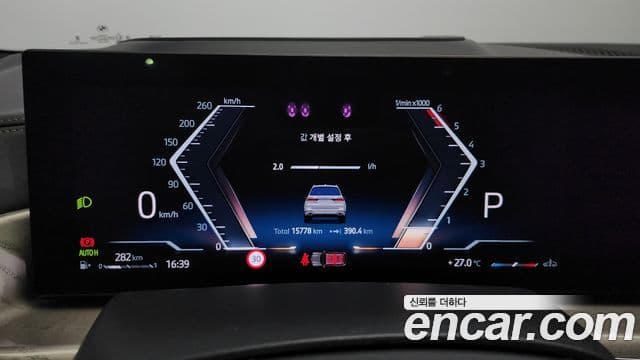 BMW X7 (G07) xDrive 40d Design Pure Excellence 7인승, 2024 8