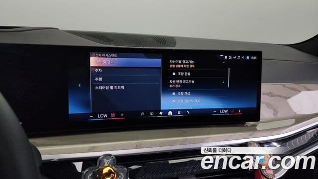 BMW X7 (G07) xDrive 40d Design Pure Excellence 7인승, 2024 17