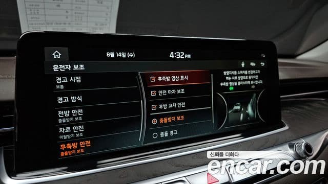 Kia The / новый K9 Masters Ⅱ, 2019 16