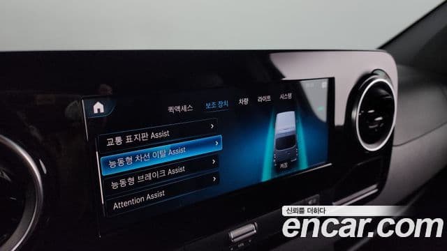 Mercedes-Benz 스프린터 W907, 2022 16