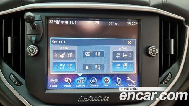 Maserati 기블리 3세대, 2014 14