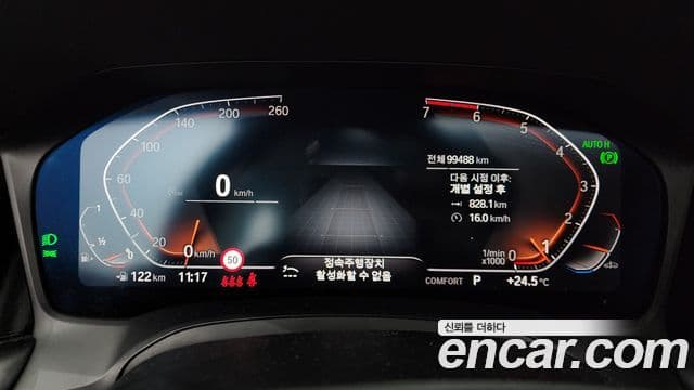BMW 3시리즈 (G20) Luxury, 2019 8