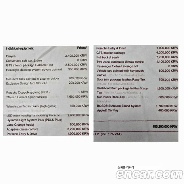 Porsche 718 Boxster 4.0 GTS, 2021 17