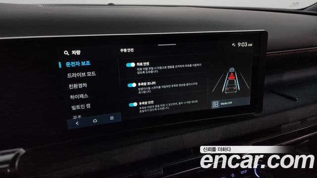 Hyundai The / новый New Tucson гибрид (NX4) N Line Inspiration, 2024 16