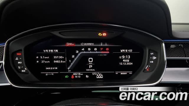 Audi S8 (D5) 4.0 TFSI Quattro LWB, 2020 8