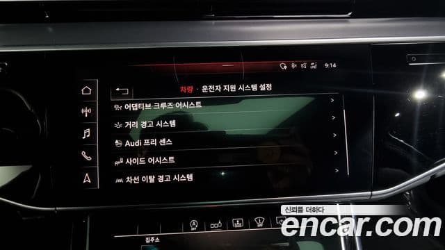 Audi S8 (D5) 4.0 TFSI Quattro LWB, 2020 16