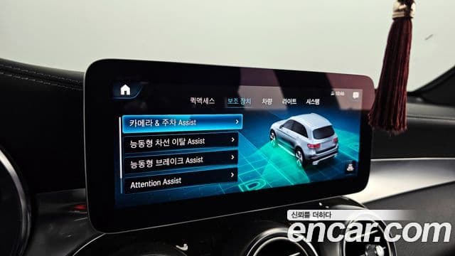 Mercedes-Benz GLC-класс X253 GLC300 4MATIC, 2020 16