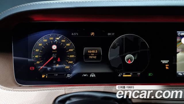 Mercedes-Benz S-класс W222, 2020 8