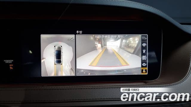 Mercedes-Benz S-класс W222, 2020 15