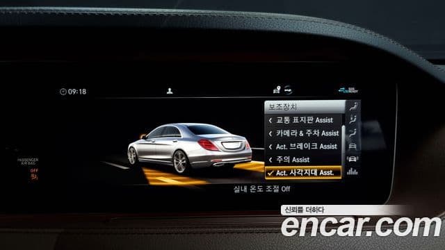 Mercedes-Benz S-класс W222, 2020 16