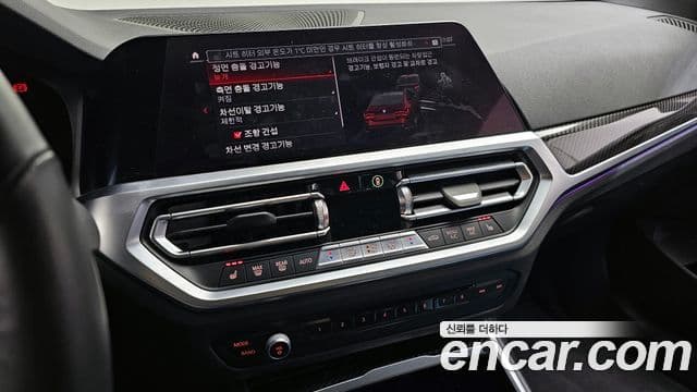 BMW M4 (G82) M4 Competition M xDrive, 2023 14