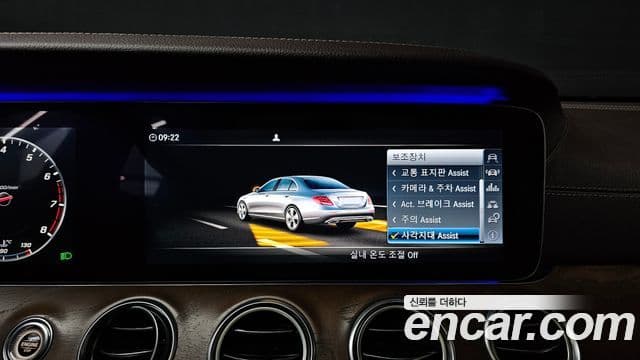 Mercedes-Benz E-класс W213 Exclusive, 2017 15