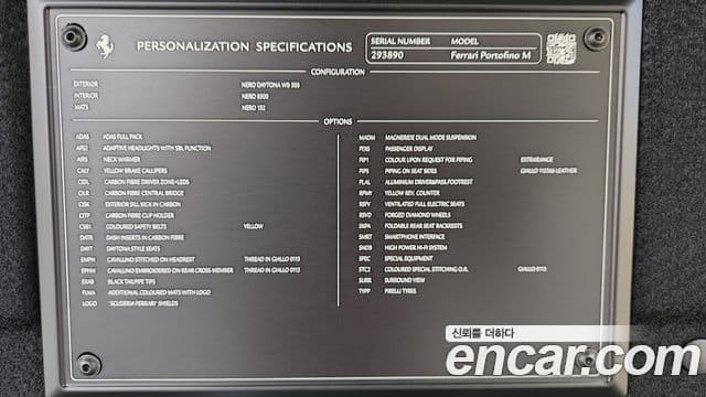 Ferrari 포르토피노 M 3.9 V8, 2023 17