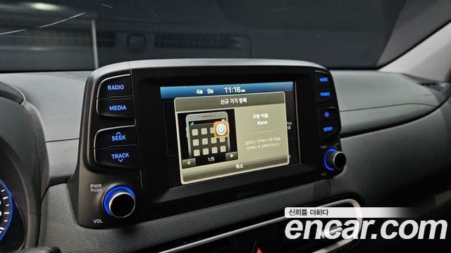 Hyundai Kona гибрид Special, 2020 17