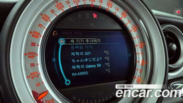 Mini Cooper D 2세대, 2013 15