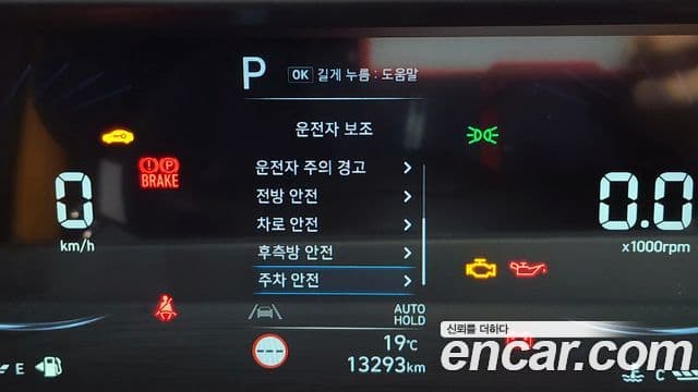 Hyundai Staria 11인승, 2022 8