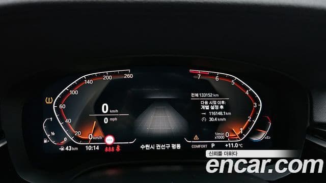 BMW 6시리즈 GT (G32) Luxury, 2020 8