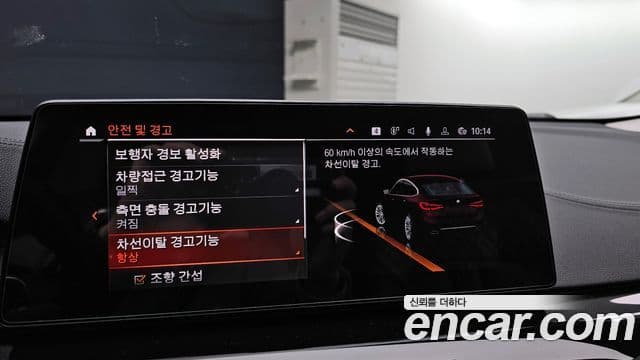 BMW 6시리즈 GT (G32) Luxury, 2020 17