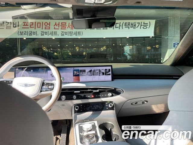 Genesis GV70, 2025 7