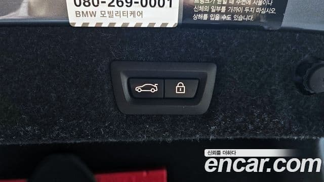 BMW 5시리즈 (G30) 530i M Sport Plus, 2017 20