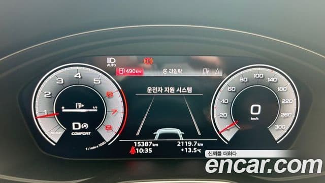 Audi A5 (F5) 40 TFSI Quattro Premium Sportback, 2023 8