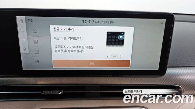 Genesis GV60 Standard, 2022 15