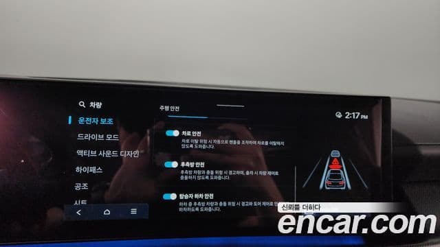 Hyundai Sonata D Edge(DN8) N Line, 2024 17