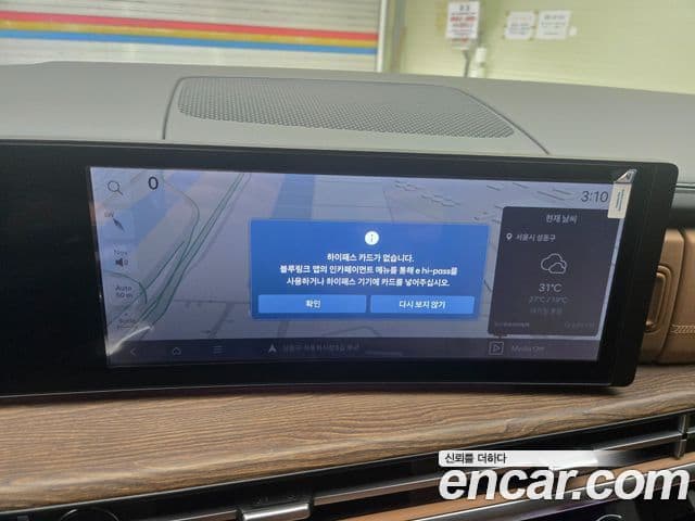 Hyundai Santa Fe (MX5) Calligraphy, 2024 12