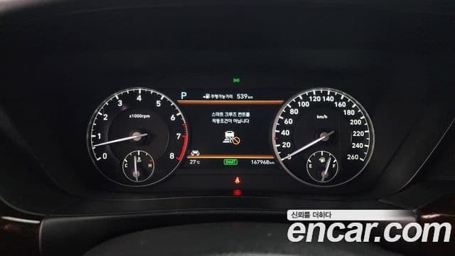 Genesis EQ900 Prestige, 2018 8