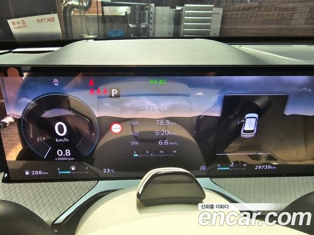 Genesis GV80, 2024 8