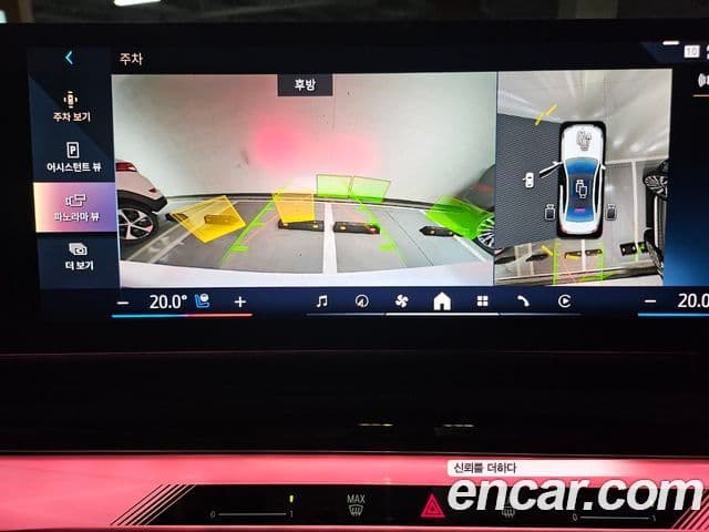 BMW 5시리즈 (G60) 520i M Sport, 2025 16