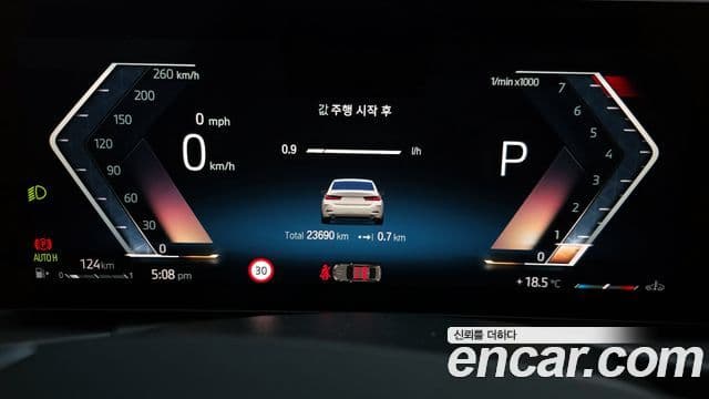 BMW 3시리즈 (G20), 2024 8