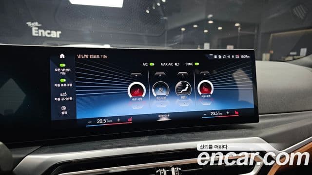 BMW 3시리즈 (G20), 2024 16