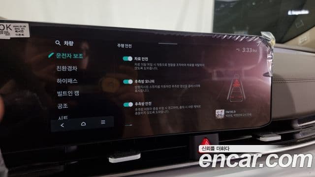 Kia The / новый New Carnival 4세대 Signature, 2024 16