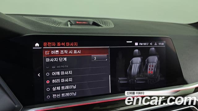 BMW X5 (G05) xDrive 40i M Sport, 2019 16