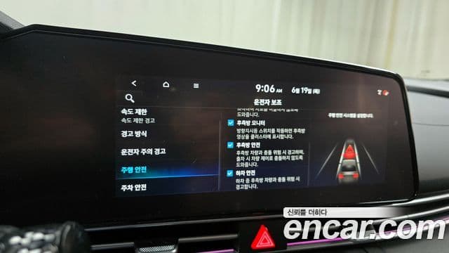 Hyundai The / новый New Avante гибрид (CN7) Inspiration, 2025 16