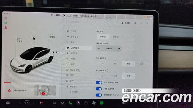 Tesla модель 3 Long Range, 2021 17