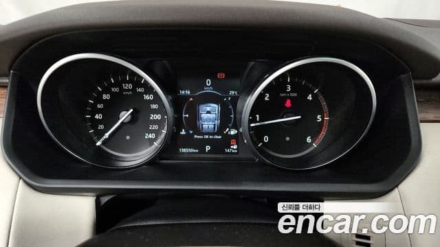 Land Rover Discovery 5 3.0 TD6 HSE, 2017 8