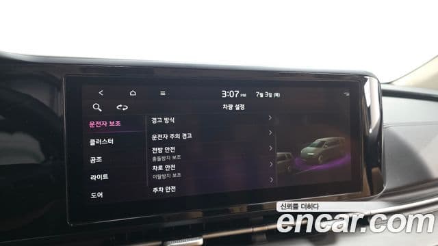 Kia Carnival 4세대 Prestige, 2021 16