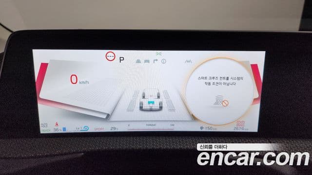 Kia EV6 Earth, 2023 8