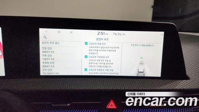 Kia EV6 Earth, 2023 17