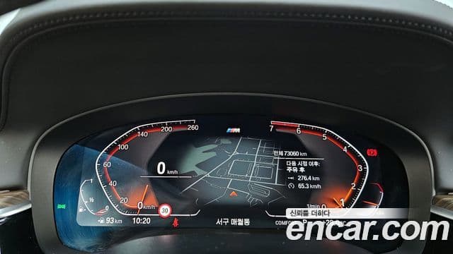 BMW 5시리즈 (G30) 520i M Sport, 2020 8
