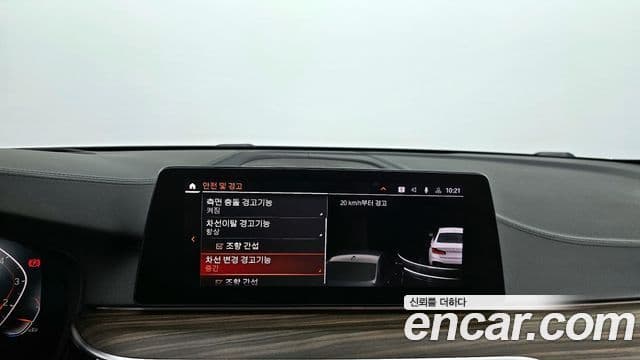 BMW 5시리즈 (G30) 520i M Sport, 2020 18