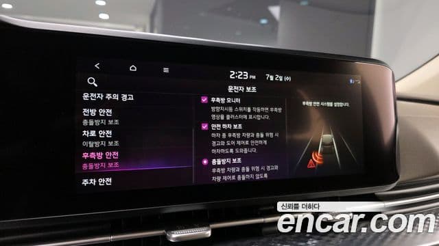 Kia Carnival 4세대 Signature, 2021 17